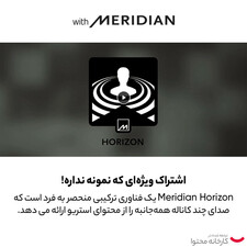 ساندبار ال جی مدل S75QR