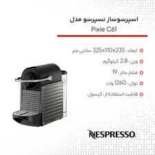 اسپرسوساز نسپرسو مدل Pixie C61