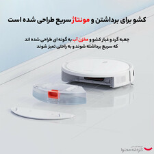 جاروبرقی شیائومی مدل e10