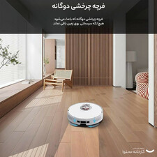 جاروبرقی رباتیک لایدستو مدل W2