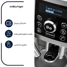 اسپرسوساز دلونگی مدل ECAM 23.460