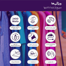 اتو بخار فیلیپس مدل DST5030