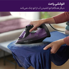 اتو بخار فیلیپس مدل DST5030