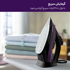 اتو بخار فیلیپس مدل DST5030