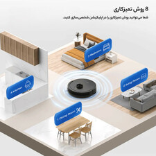 جارورباتیک ایربات مدل S9 Ultra