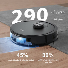 جارورباتیک ایربات مدل S9 Ultra