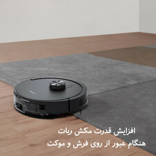 جارورباتیک ایربات مدل S9 Ultra