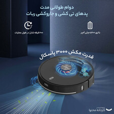 جارو رباتیک لایدستو مدل S1 YM-S1-W03