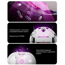 جارو رباتیک لایدستو مدل S1 YM-S1-W03