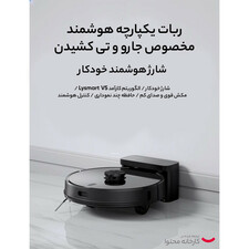 جارو رباتیک لایدستو مدل R1D