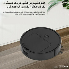 جارو رباتیک لایدستو مدل R1D