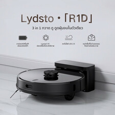 جارو رباتیک لایدستو مدل R1D