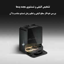 جارورباتیک روبوراک مدل Saros Z70