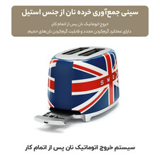 توستر اسمگ مدل tsf01ujuk