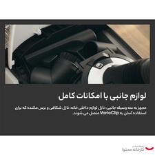 جاروبرقی میله مدل C2 SFAF3