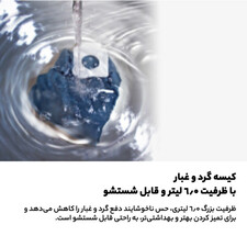 جاروبرقی  پاناسونیک مدل MC-CJ913