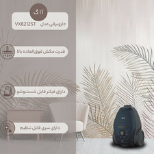 جاروبرقی  آ ا گ مدل VX82-1-2ST