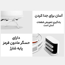 جارو رباتیک شیائومی مدل Mop P