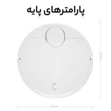 جارو رباتیک شیائومی مدل Mop P