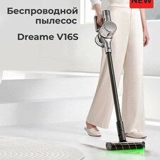 جارو شارژی دریم مدل V16s