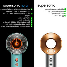 سشوار نیمه حرفه ای  دایسون مدل Supersonic nural SBBP