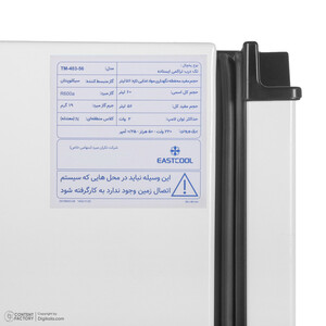 یخچال 3 فوت ایستکول مدل 2403