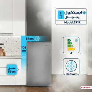 یخچال فریزر 9 فوت ایستکول مدل هتلی 2919