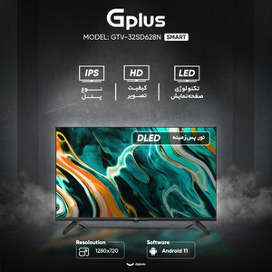 تلویزیون 32 اینچ ال ای دی هوشمند جی پلاس مدل GTV-32SD628N