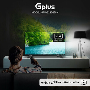 تلویزیون 32 اینچ ال ای دی هوشمند جی پلاس مدل GTV-32SD628N