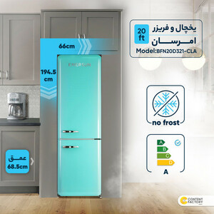 یخچال و فریزر 20 فوت امرسان مدل BFN20D321-CLA
