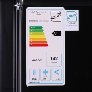 یخچال و فریزر 10 فوت امرسان مدل  HRI1060T-CLA