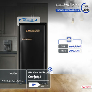 یخچال و فریزر 10 فوت امرسان مدل  HRI1060T-CLA
