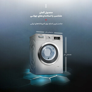 ماشین لباسشویی بوش مدل WAW325X0ME ظرفیت 9 کیلوگرم
