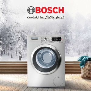 ماشین لباسشویی بوش مدل WAW325X0ME ظرفیت 9 کیلوگرم