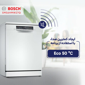 ماشین ظرفشویی بوش مدل SMS6HMW27Q