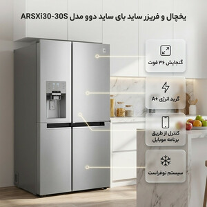 یخچال و فریزر ساید بای ساید 36 فوت دوو مدل ARSXi30-30S