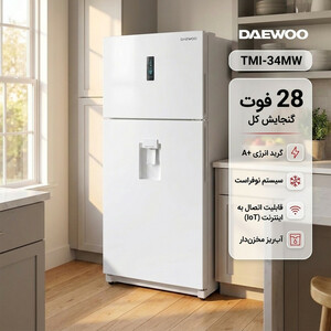 یخچال فریزر طرح فریزر بالا 28 فوت دوو مدل TMI-34MW