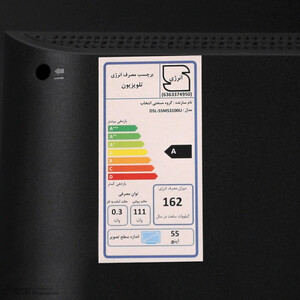 تلویزیون 55 اینچ ال ای دی هوشمند دوو مدل DSL-55MS3100U