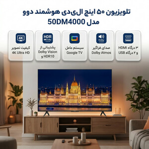 تلویزیون 50 اینچ ال ای دی هوشمند دوو مدل 50DM4000