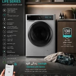 ماشین لباسشویی دوو مدل LM-9140CB