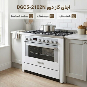 اجاق گاز فر دار پنج شعله دوو مدل DGC5-2102N