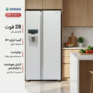 یخچال فریزر ساید بای ساید 28 فوت اسنوا مدل S3Di-S100-W