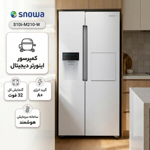 یخچال و فریزر ساید بای ساید 32 فوت اسنوا مدل S1Di-M210-W