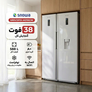 یخچال و فریزر دوقلو 38 فوت اسنوا مدل SRDi/SFDi-M210GW