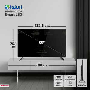 تلویزیون 55 اینچ ال ای دی هوشمند اسنوا مدل SSD-55LSQ700U