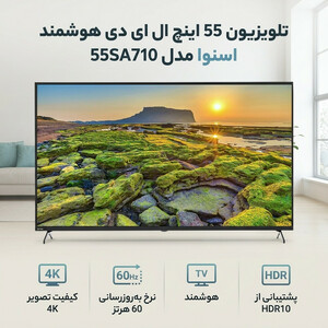 تلویزیون 55 اینچ ال ای دی هوشمند اسنوا مدل 55SA710