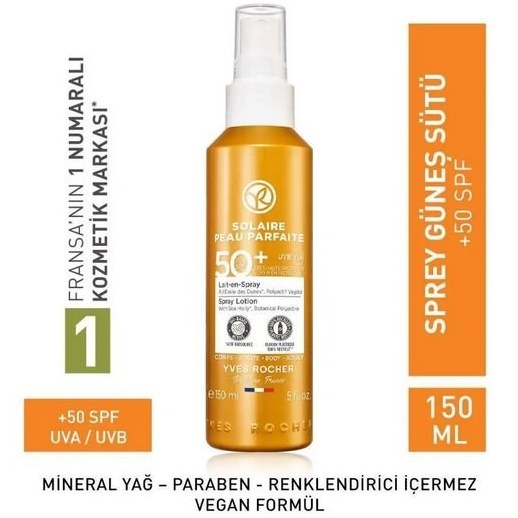 لوسیون گیاهی ضد آفتاب بی رنگ SPF50 مناسب انواع پوست حجم 150 میلی لیتر برند ایورشه