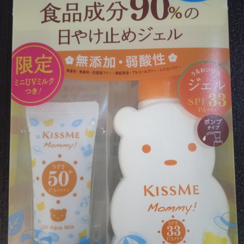 ژل ضد آفتاب ملایم SPF33 PA+++ (بافت ژلی) 100 میلی لیترس ژل ضد آفتاب ملایم SPF33 PA+++ (بافت ژلی) 100 میلی لیتر و کرم ضد آفتاب مناسب کل بدن کودک ساخت ژاپن