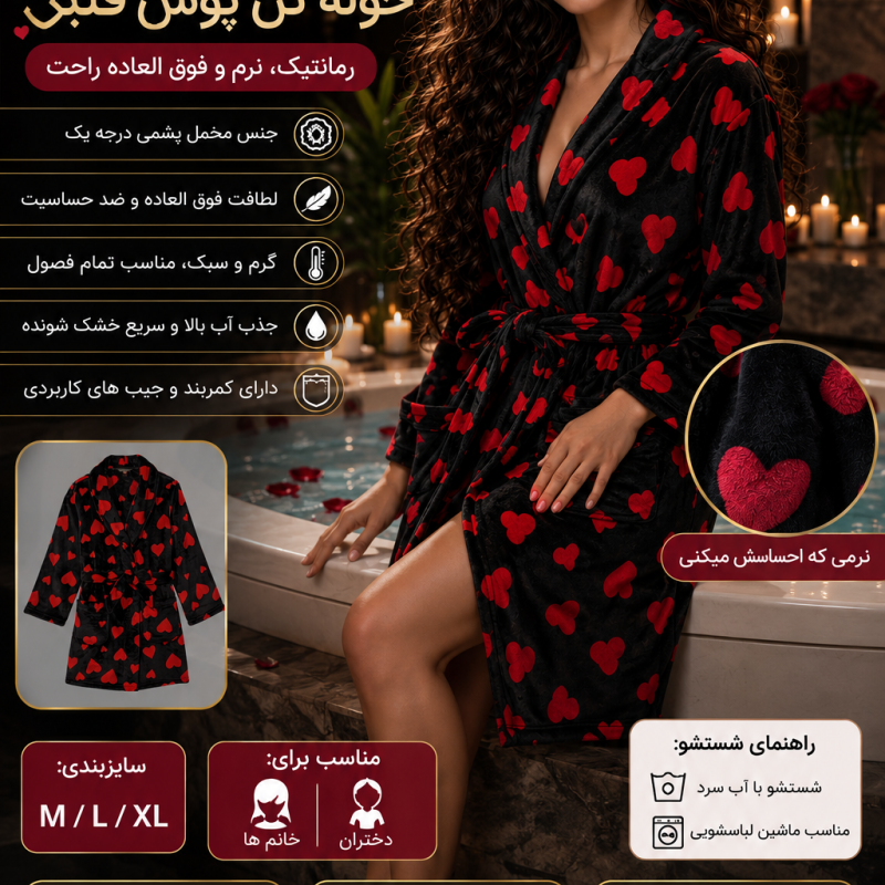 تنپوش حوله ای ویکتوریا سکرت Victoria’s Secret  سایز xs/s
