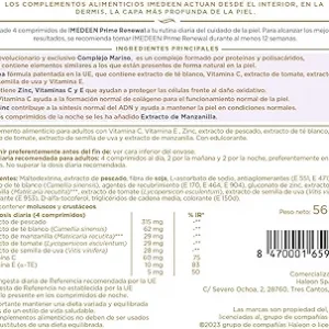 جوانساز وضد پیری و چروک پوست +۵۰ ، ۱۲۰ عددی برند ایمیدین imedeen